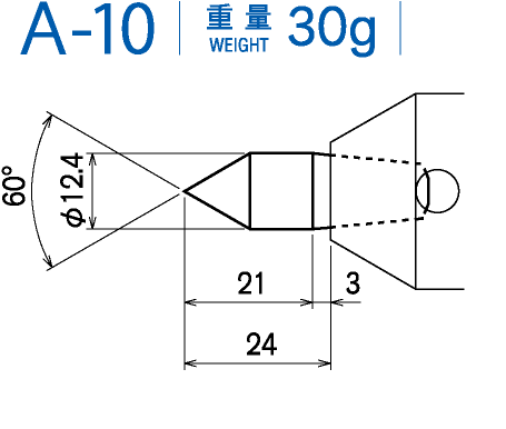 A-10 重量30g