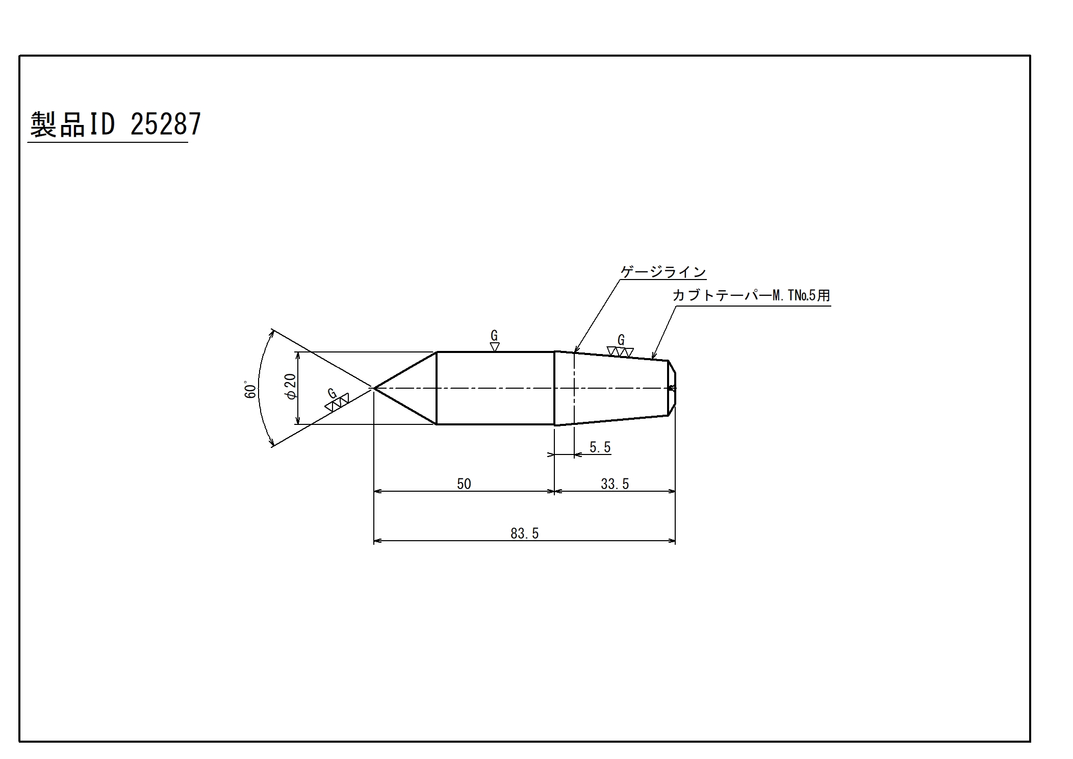 専用　加工　修理　連絡ページ SUPPORT：サポート | タイチ公式サイト（RS TAICHI）